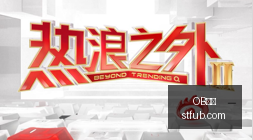 版美联储法,案解读,稳定币监管,OB体育,OB平台,体育赛事,OB娱乐,体育竞猜