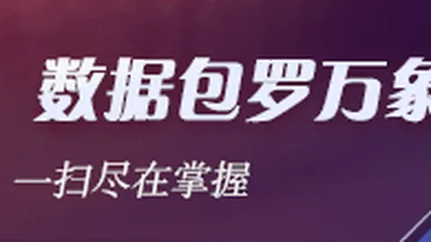 2026最新解析：中信证券指出，金融数据总量下滑，新增贷款跌至同期最低点